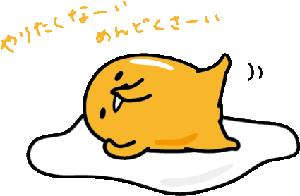 gudetama